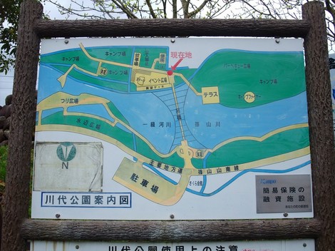 川代公園キャンプ場