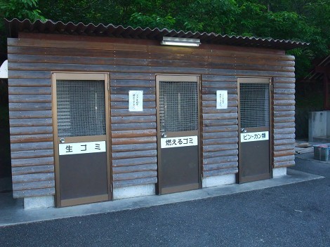 休暇村南淡路シーサイドオートキャンプ場