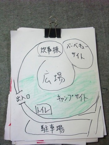 リフレッシュパーク市川キャンプ場
