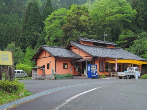 レストハウス天滝