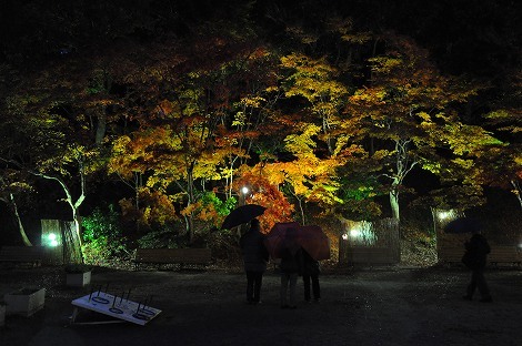 神戸市立須磨離宮公園
