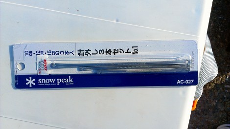 スノーピークsnowpeak