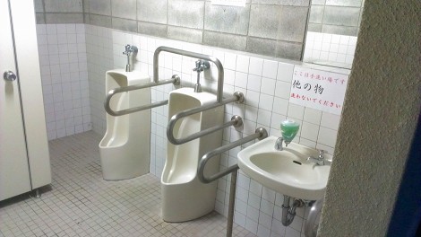 IMAG0155.jpg