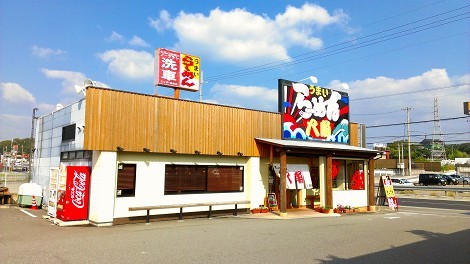 IMAG0169.jpg