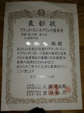 P1000922.jpg