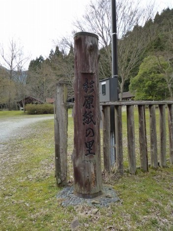 三国公園鳥羽キャンプ場