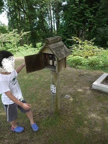 野呂山キャンプ場 (「オートキャンプサイト」編)