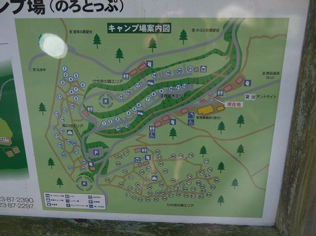 野呂山キャンプ場