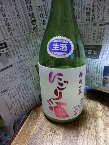 播州一献 にごり酒