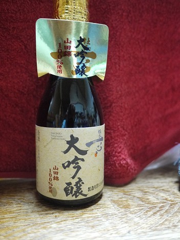 杜氏一心 大吟醸