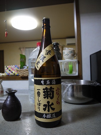 P1060477.jpg
