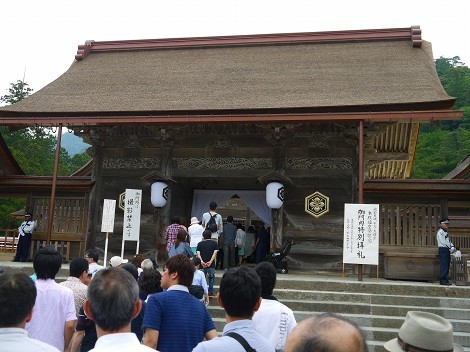出雲大社