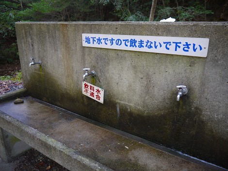 古法華自然公園キャンプ場