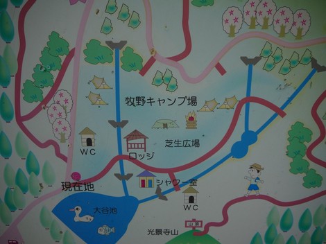 牧野キャンプ場