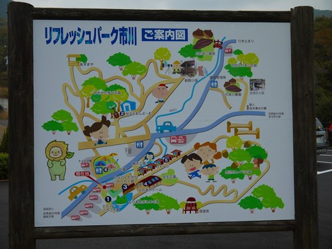 リフレッシュパーク市川キャンプ場
