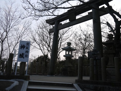 高取山(神戸市長田区)登山